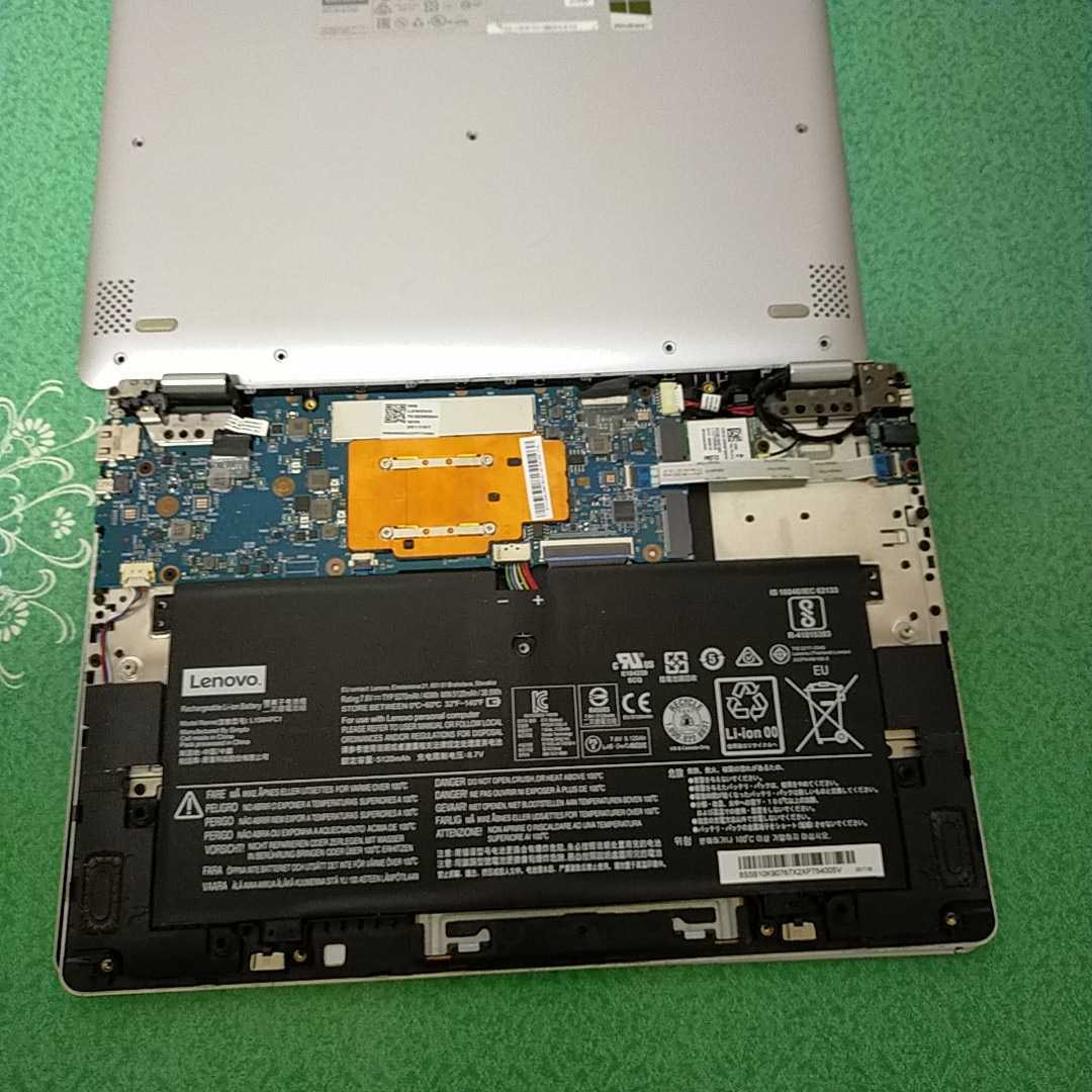 ノートPC ジャンク品 Lenovo YOGA 710-11IKB 第7世代Core i5