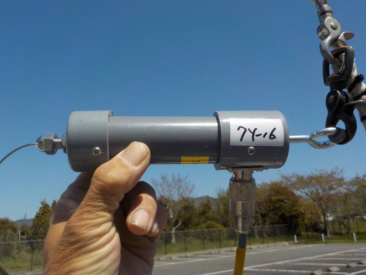 OHM-6501ATE 3.5-50MHZ ATU用アルミエレメント OHM-6501ATE⁄PRO