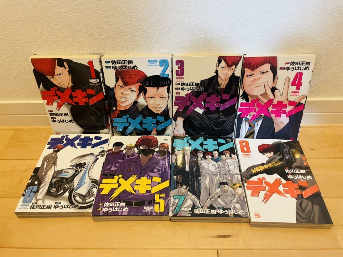 初版多全巻セット帯含 デメキン 1 28巻 全28巻 佐多正樹 ゆうはじめ ヤングチャンピオン バッドボーイズ 大溝清人 全巻セット 売買されたオークション情報 Yahooの商品情報をアーカイブ公開 オークファン Aucfan Com