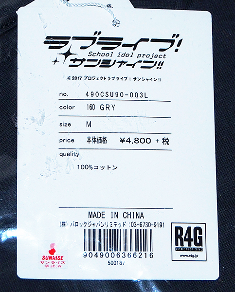 ラブライブ サンシャイン R4g Aqours名言 Tシャツ グレー Mサイズ Aqours 名言 Tee コミック アニメグッズ 売買されたオークション情報 Yahooの商品情報をアーカイブ公開 オークファン Aucfan Com