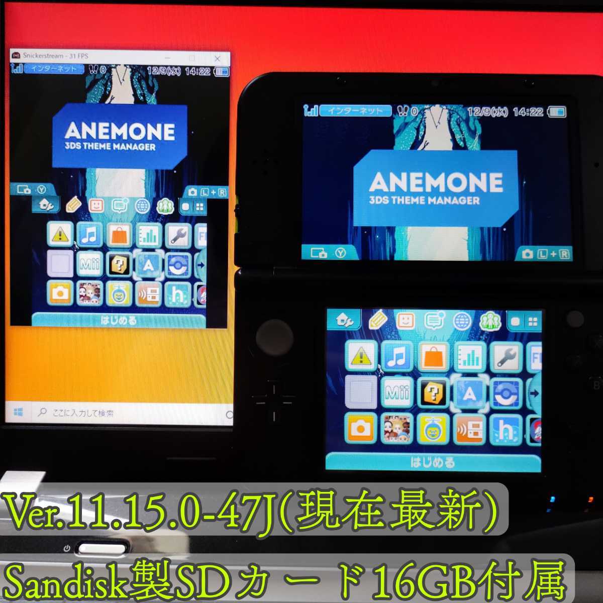 New 3DS LL ライムグリーン NTR CFW 偽トロキャプチャ無しで画面録画 
