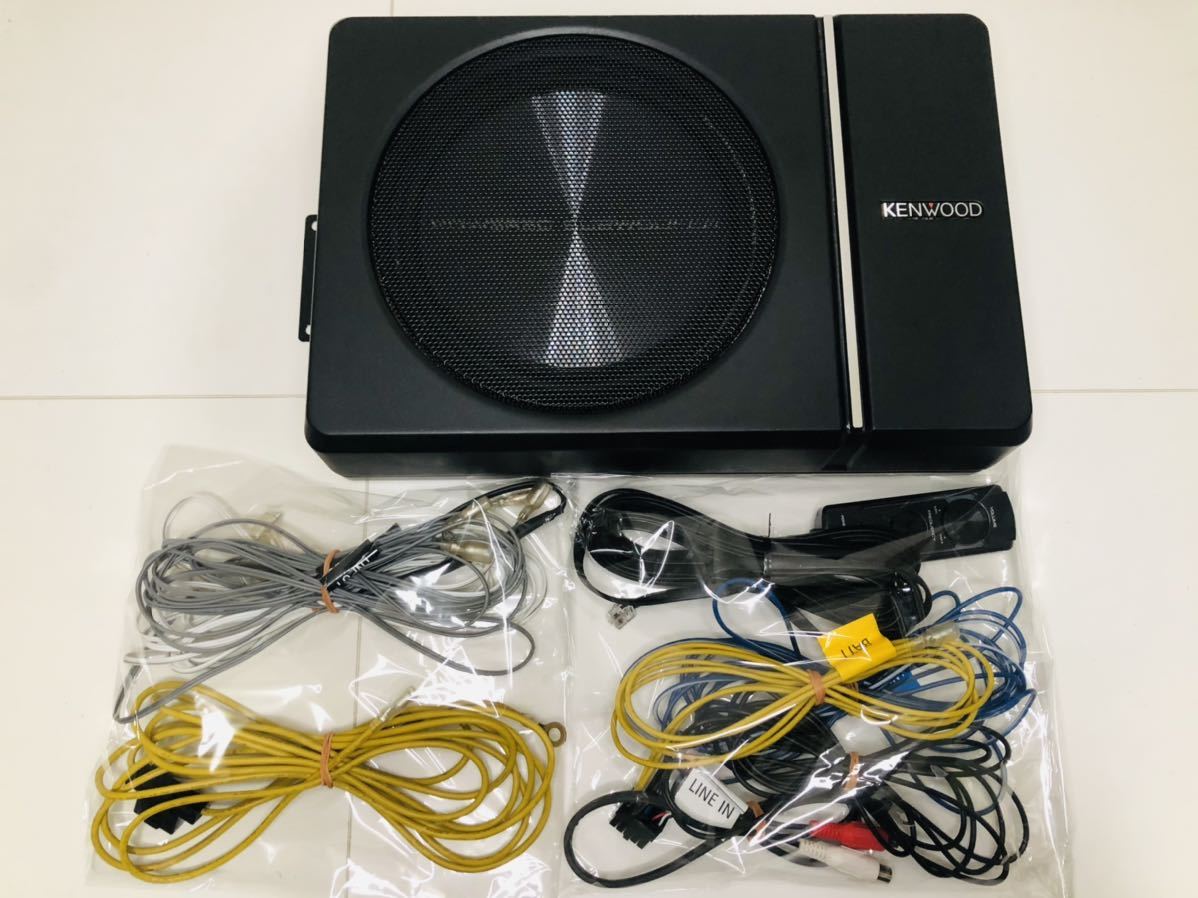 ケンウッド KSC-SW30 ウーファー 250W リモート＆バッ直ケーブル付