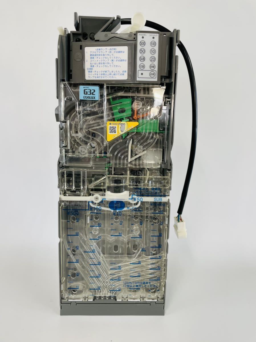 新500円対応 】新品コンラックス コインメック コンラックス 新500円