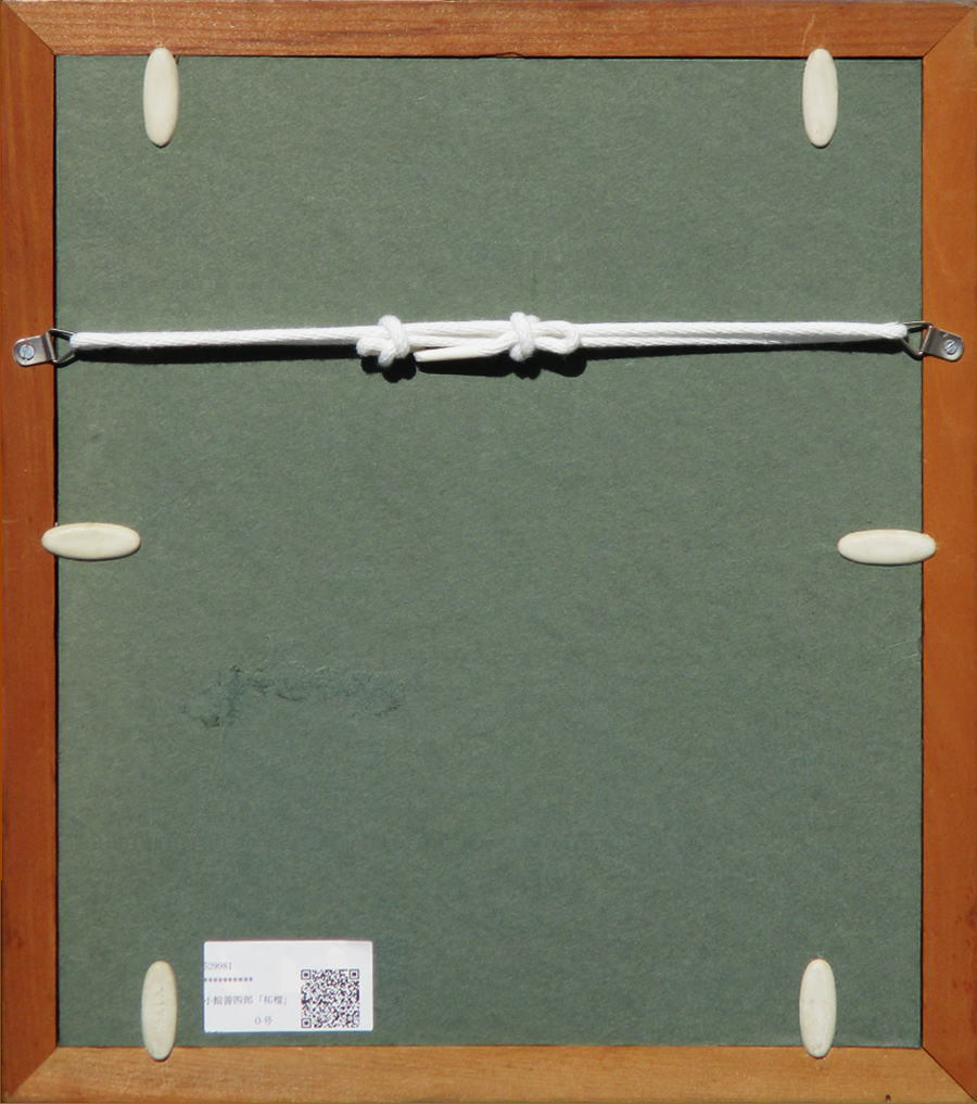 限定モデル 小館善四郎 あざみ 銅販画 Smartpipe Com Br