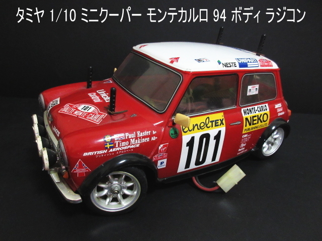 1⁄10 タミヤ ミニクーパーレーシング RC 絶版 タミヤ|ローバー