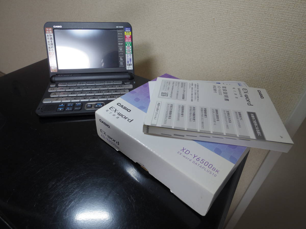 電子辞書 | XD-Y6500 CASIO - EX-word エクスワード XD-Y カシオ GD 