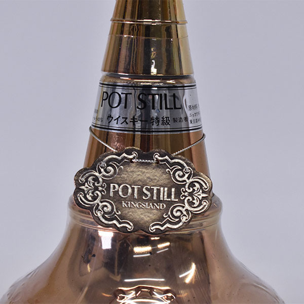 Y 未開封古酒 ポットスティル ニッカウイスキー モルト グレーン 700ml