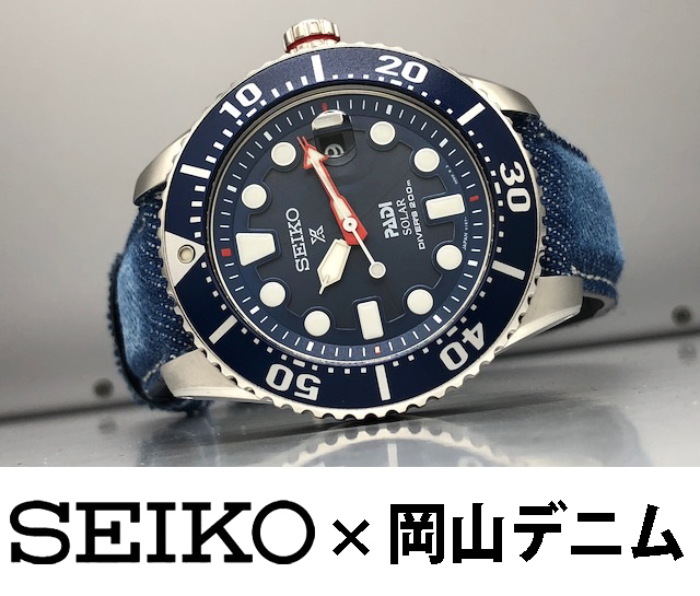 新品正規品セイコーSEIKO メンズ ダイバーズブルー青PADI岡山デニムトリプルコラボプロスペックスPROSPEXソーラー限定モデル腕時計ジーンズ
