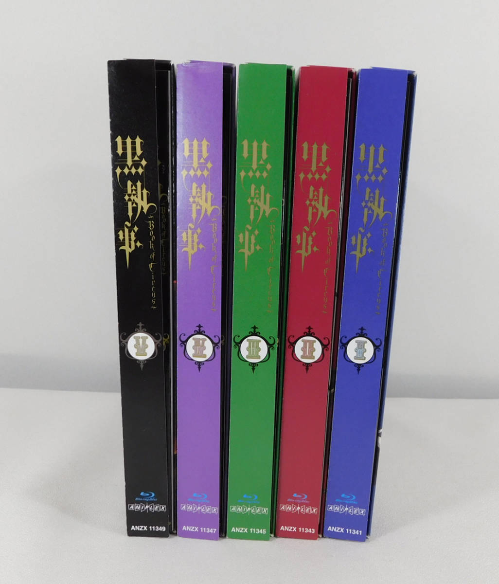 黒執事 Book of Circus Blu-ray 全5巻 黒執事 Book of Circus 完全生産限定版 Blu-ray 全5巻セット