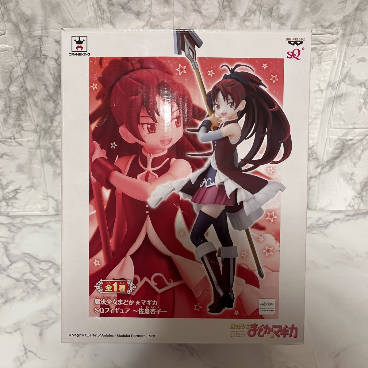 品 内袋 Sqフィギュア 魔法少女 まどか マギカ 佐倉杏子 マギアレコード 魔法少女まどか マギカ 売買されたオークション情報 Yahooの商品情報をアーカイブ公開 オークファン Aucfan Com