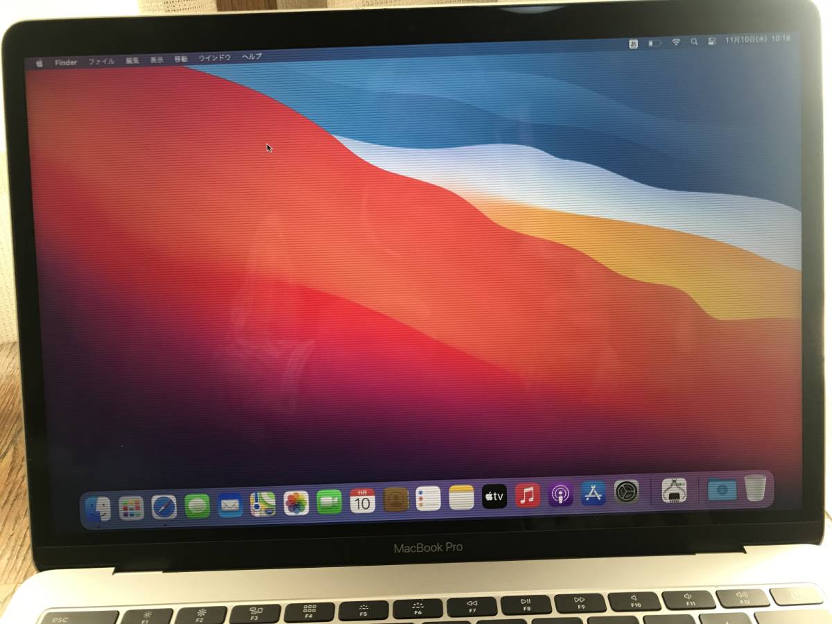 Apple MacBook Pro 13インチ A1708 ジャンク品 ジャンク MacBook Pro