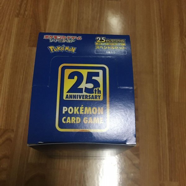 格安，正規品ポケカ 25th ANNIVERSARY COLLECTION スペシャルセット(その他)｜売買されたオークション情報、yahooの商品情報をアーカイブ公開 - オークファン 【削除予定】その他