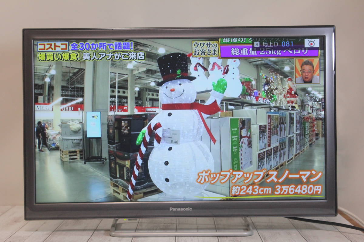 Panasonic VIERA 24V型液晶テレビ 2019年製 TH-24ES500-S パナソニック ビエラ 24インチ_1