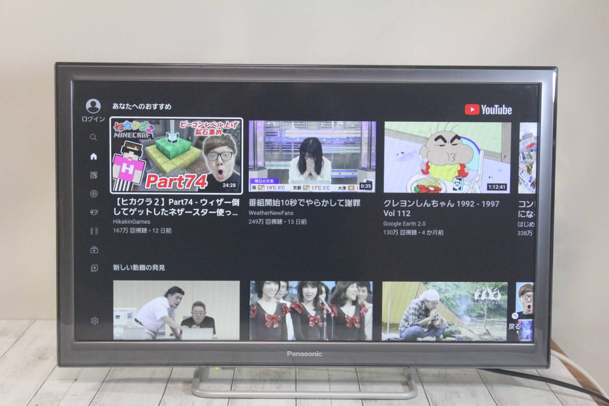 Panasonic VIERA 24V型液晶テレビ 2019年製 TH-24ES500-S パナソニック ビエラ 24インチ_2