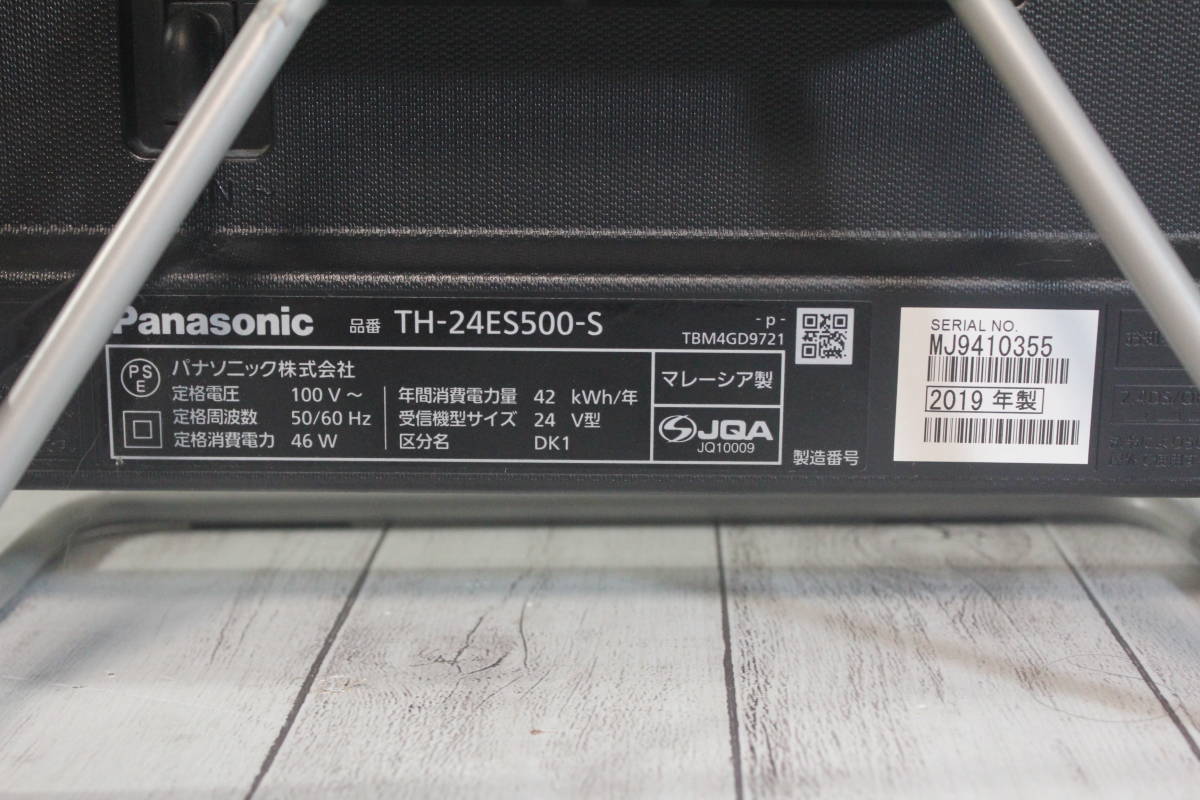 Panasonic VIERA 24V型液晶テレビ 2019年製 TH-24ES500-S パナソニック ビエラ 24インチ_4