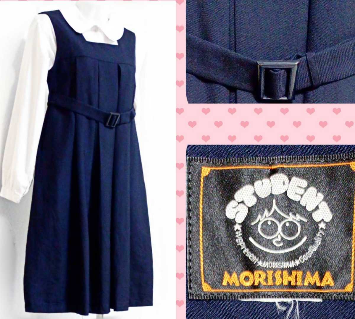 □福岡県 福岡雙葉中学校・高等学校 冬服ジャンパースカート□ 雙葉 