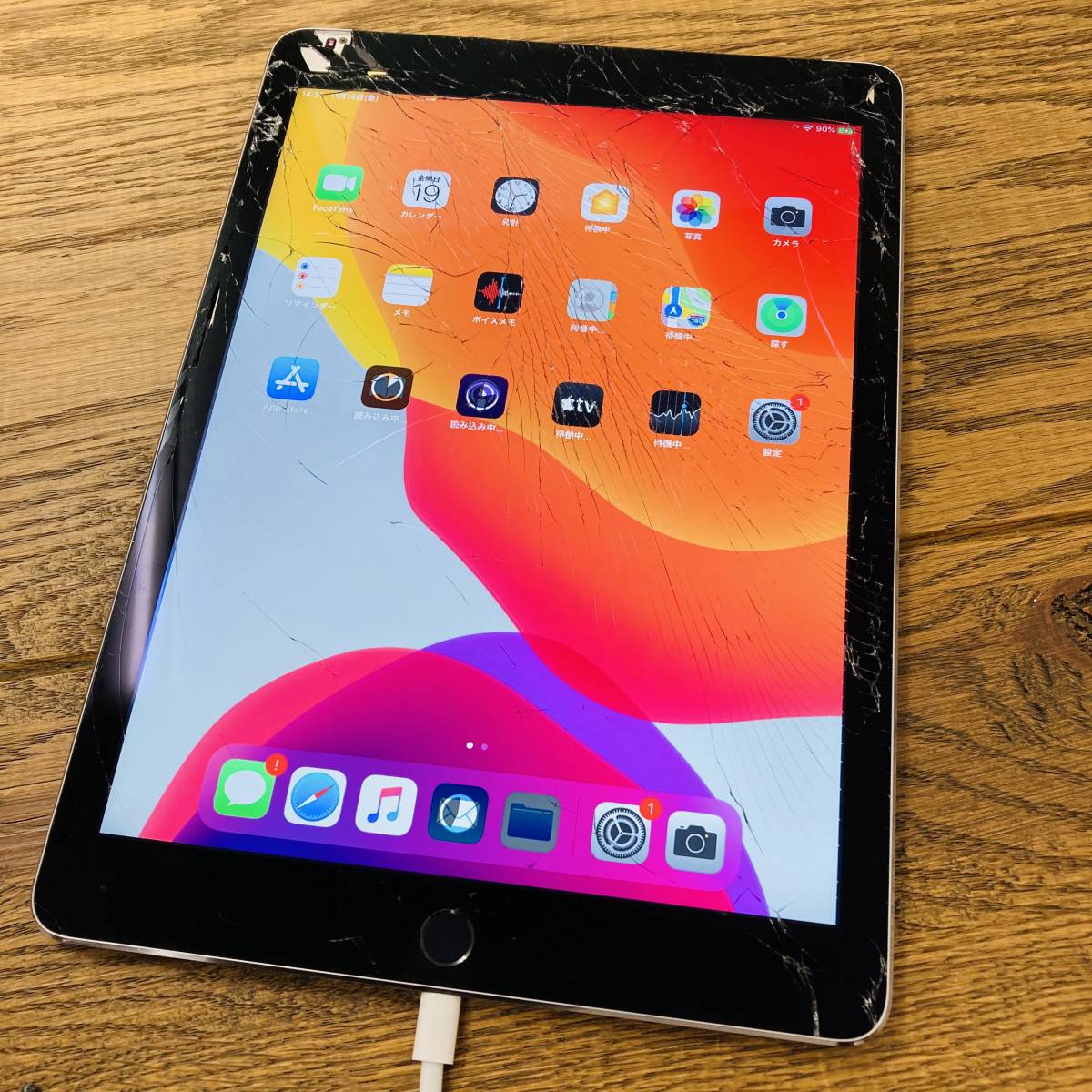 中古 美品】iPad mini 第5世代 2019年 Wi-Fiモデル 256GB シルバー 