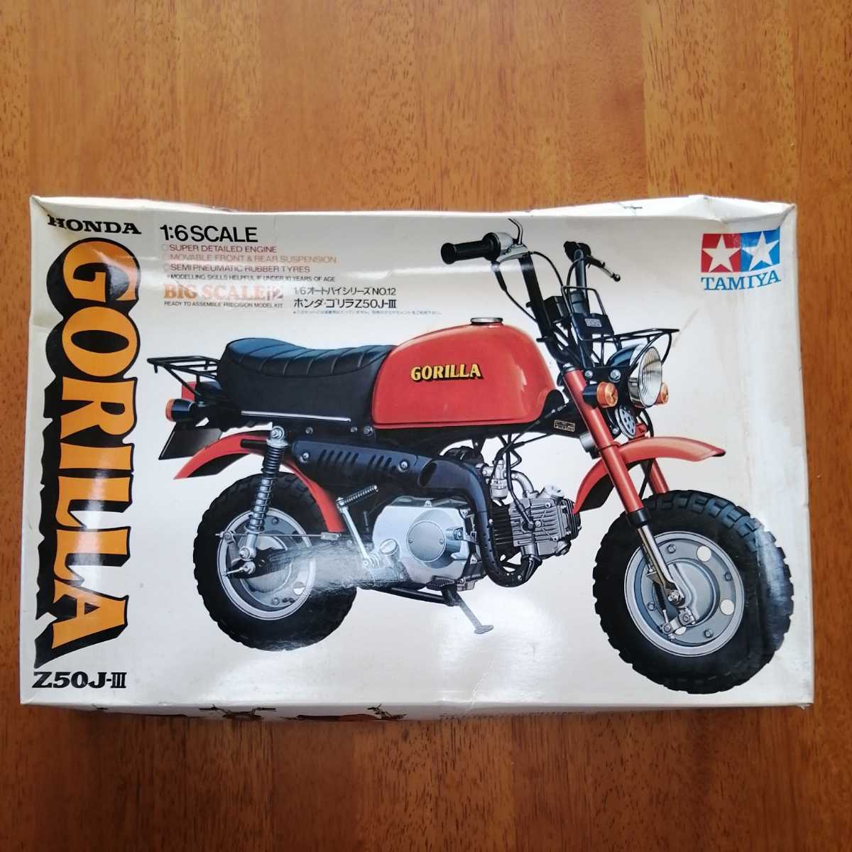 タミヤ ホンダ ゴリラZ50J-3 1/6 未組立 (ホンダ)｜売買された 