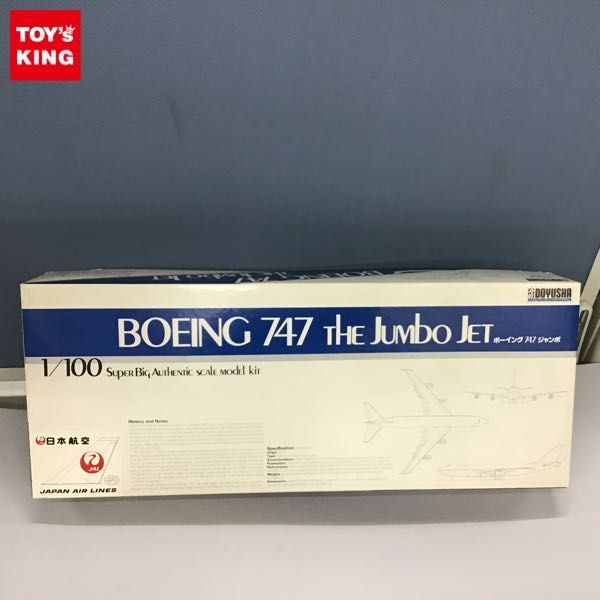 1円～ 同梱不可□ 童友社 1/100 ボーイング747 ジャンボ / 日本航空 JAL
