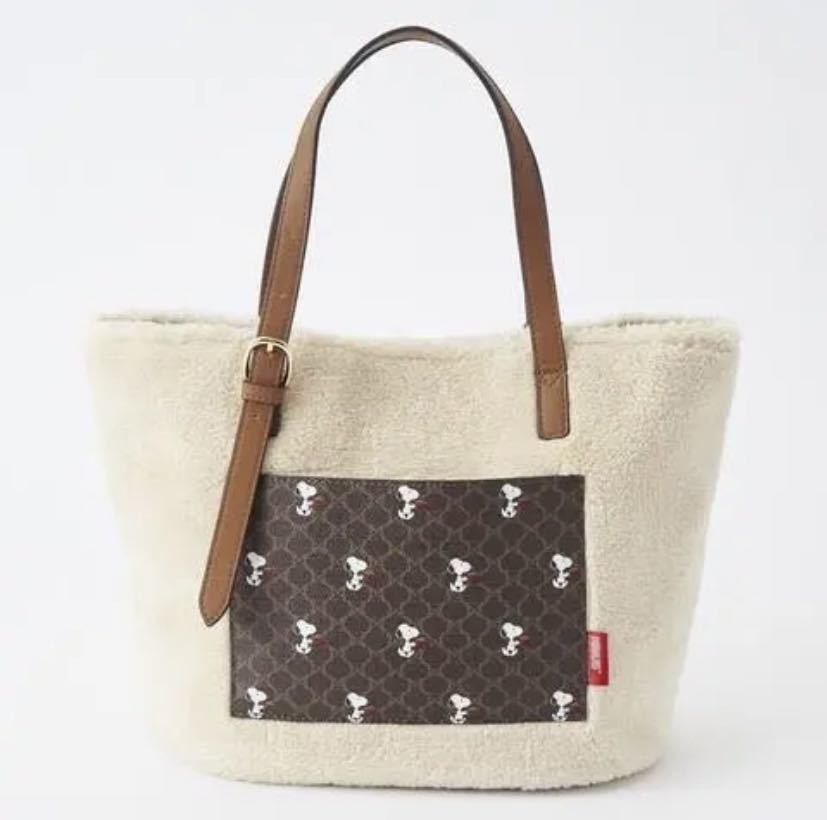 新品☆タグ付き！しまむらスヌーピーもこもこトートバッグ白×茶色  