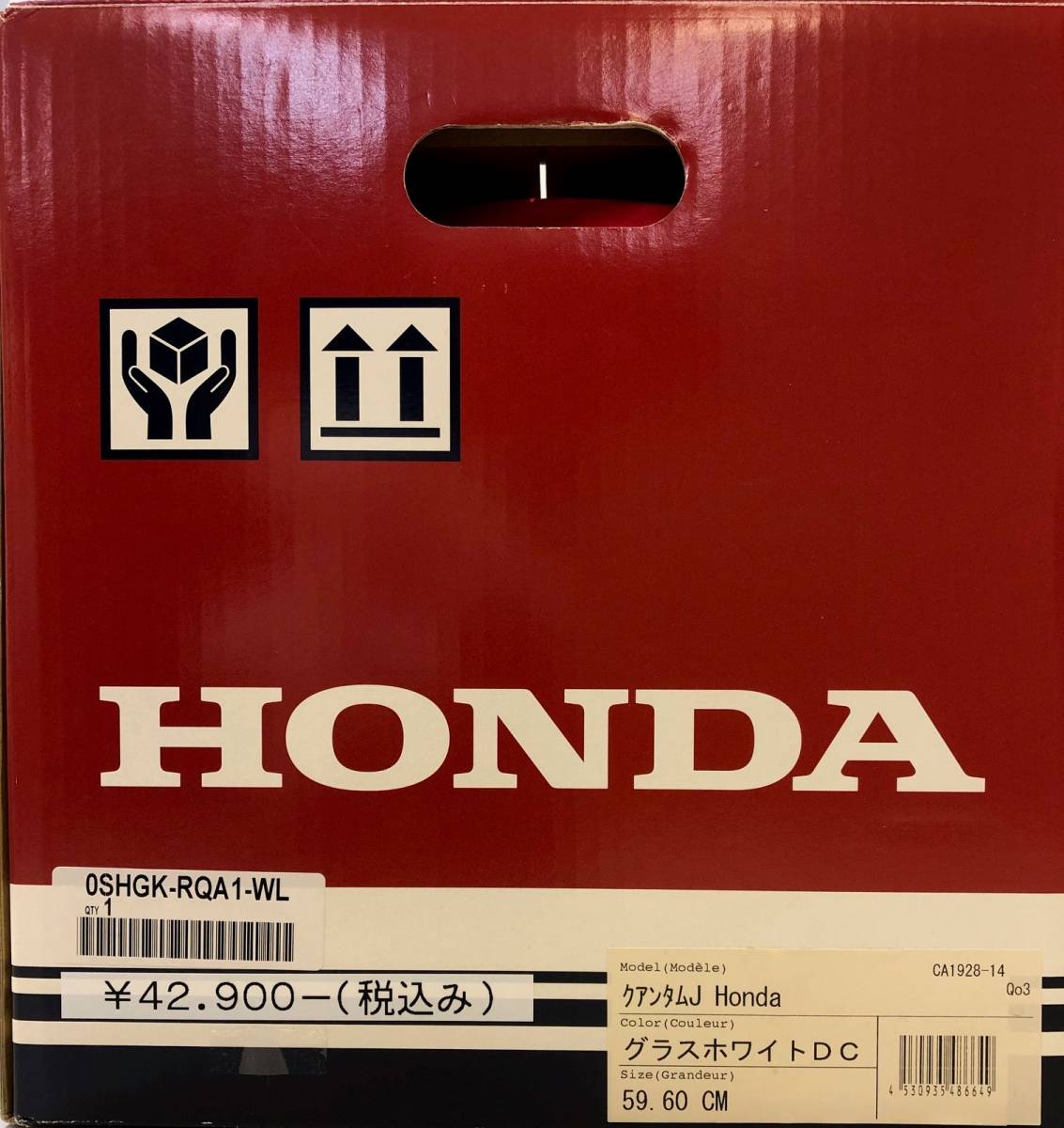 アライ クアンタム J グラスホワイト L 59 60 CM ヘルメット ホンダ 