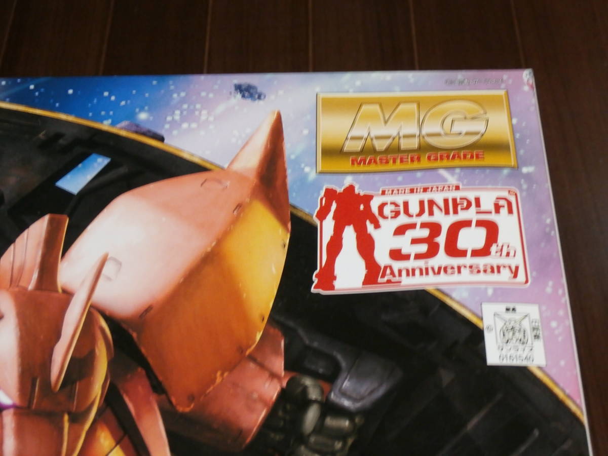 バンダイ 1/100 MG シャア専用 ゲルググ Ver.2.0 ガンプラ30周年クリア 