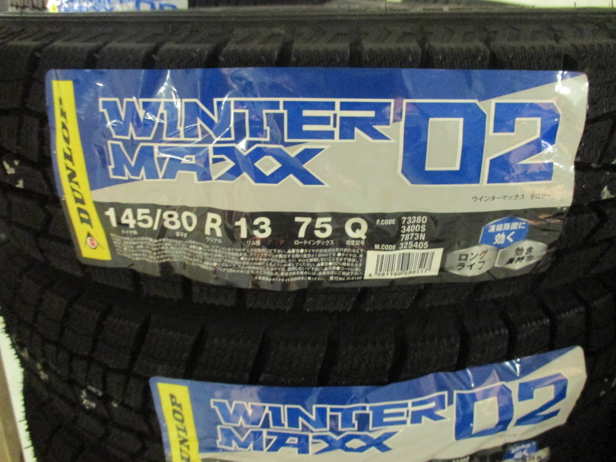 【限定SALE，人気セール】 2021年製造 ダンロップ ウィンターマックス WM02 145/80R13 4本セット(ダンロップ)｜売買されたオークション情報、yahooの商品情報をアーカイブ公開 - オークファン 13インチ