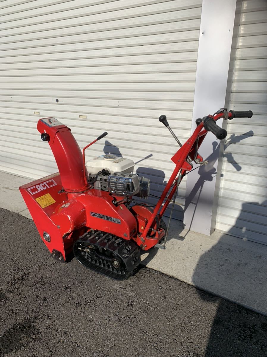 ホンダ 除雪機 アクトスノースイーパー S35A ACT 北海道(除雪機)｜売買 