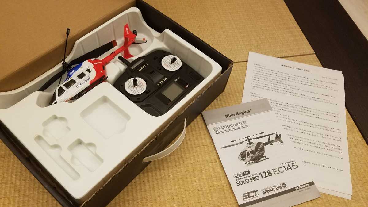 ナインイーグル soloplo128 ec-145 フロリダホスピタル 4chラジコン
