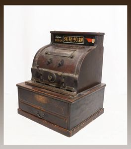 レトロ レジスターのYahoo!オークション(旧ヤフオク!)の相場・価格を