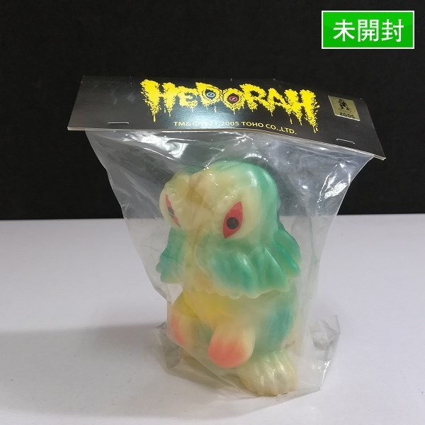 mBM804a [未開封] キャラクティックス ヘドラ ミニソフビ 蓄光 