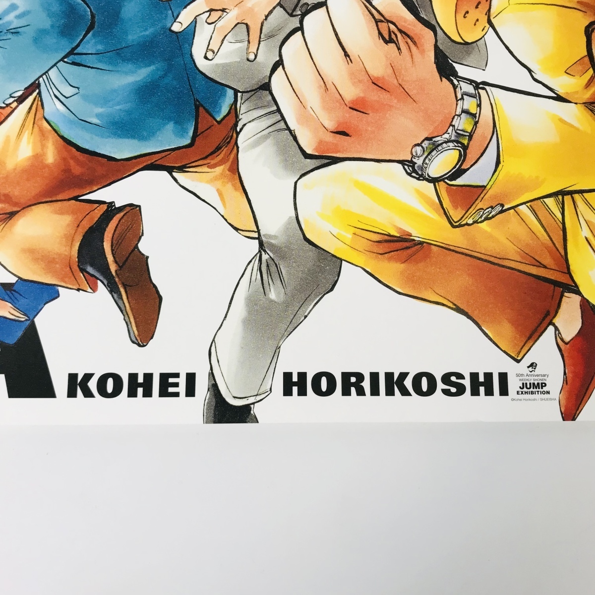 中古品 僕のヒーローアカデミア ヒロアカ 少年ジャンプ展 vol.3 B2