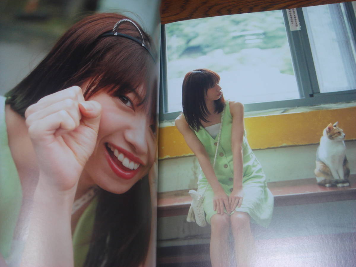 私立恵比寿中学☆真山りか1st写真集(Amazon限定表紙版)「帯付・初版