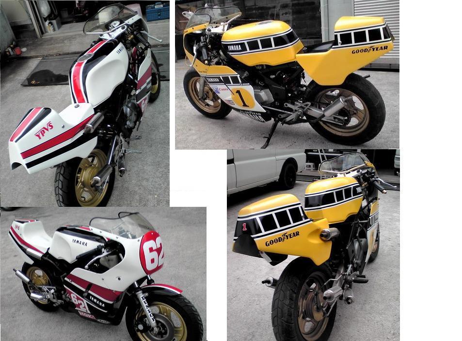なかむら ジャンク！失敗作！？主にミニバイク等に！FRP製凡用TZタイプ改造