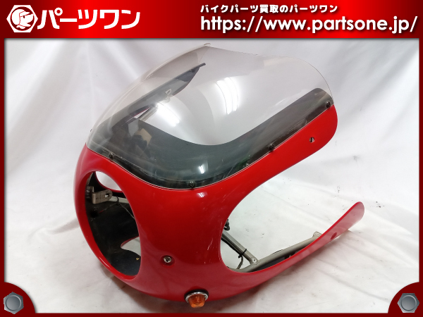 ○中古品○汎用 ロケットカウル メーカー不明 / カフェレーサー○[LL 