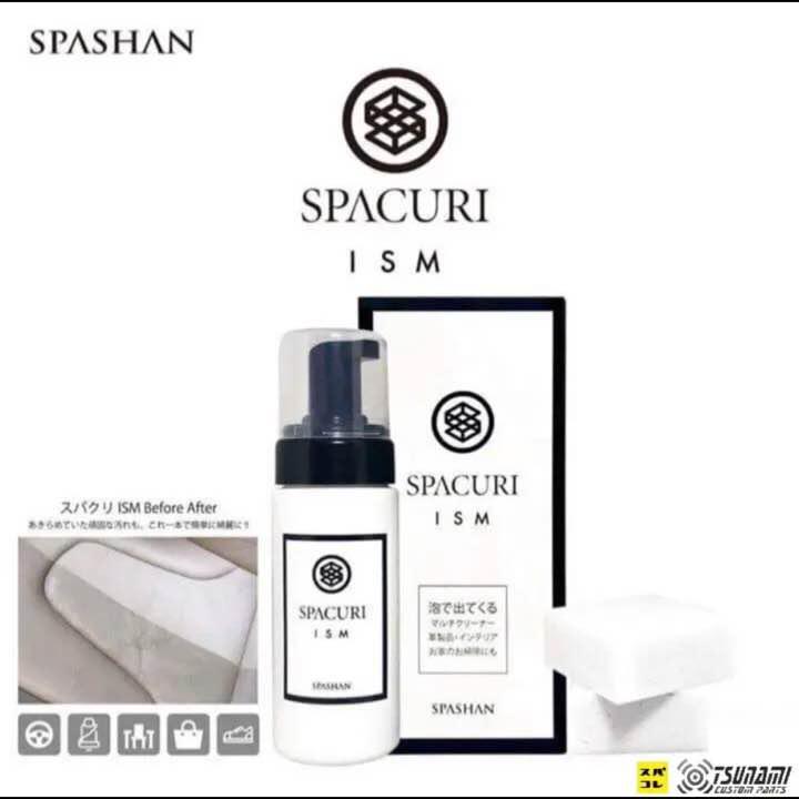 送料無料，豊富な SPASHAN スパクリ イズム SPACURI ISM 本革シート レーザーシート クリーニング クリーナー 高級車におすすめ(その他)｜売買されたオークション情報、yahooの商品情報をアーカイブ公開 - オークフ その他