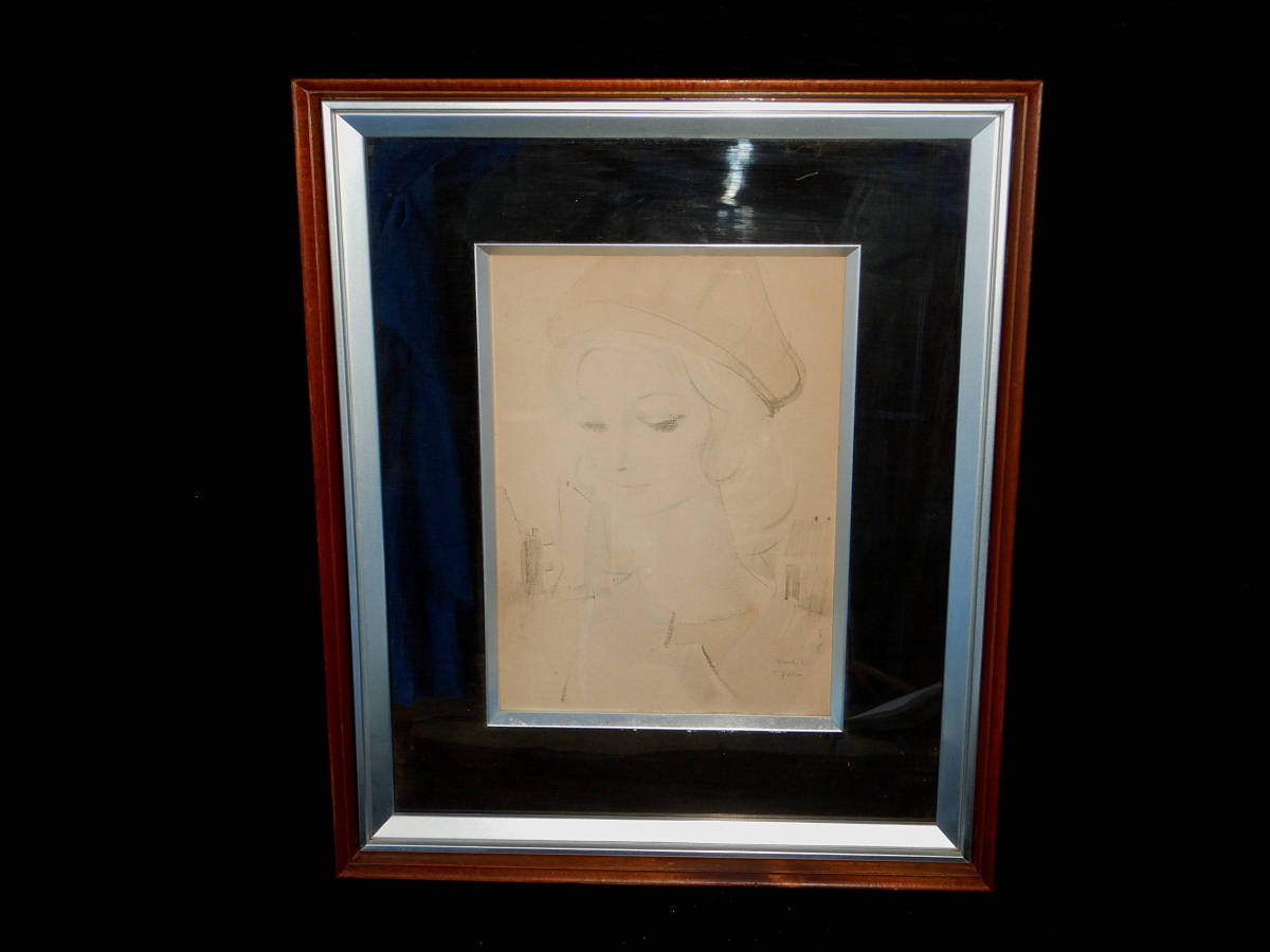 東郷青児 デッサン画 パリーの女 NO.140ー2 TPP 複製画 額装