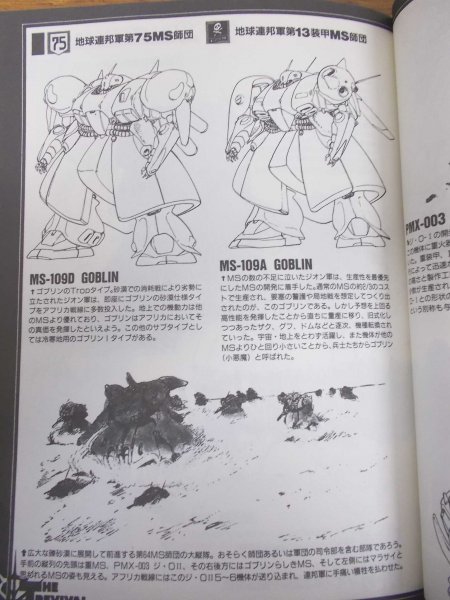 特3 コミックス エース 機動戦士ガンダム ジオンの再興 10年4月3日初版発行 角川書店 著者 近藤和久 原作 矢立肇 富野由悠季 青年 売買されたオークション情報 Yahooの商品情報をアーカイブ公開 オークファン Aucfan Com