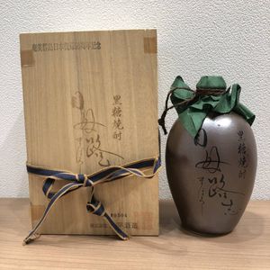 黒糖焼酎のYahoo!オークション(旧ヤフオク!)の相場・価格を見る｜Yahoo