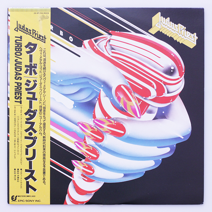 準美品　ジューダス・プリースト Judas Priest ターボ　国内盤