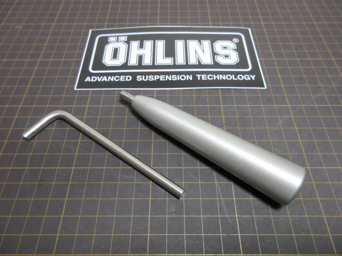 OHLINS オーリンズ プリロードアジャスターツール リアサス 工具 調整