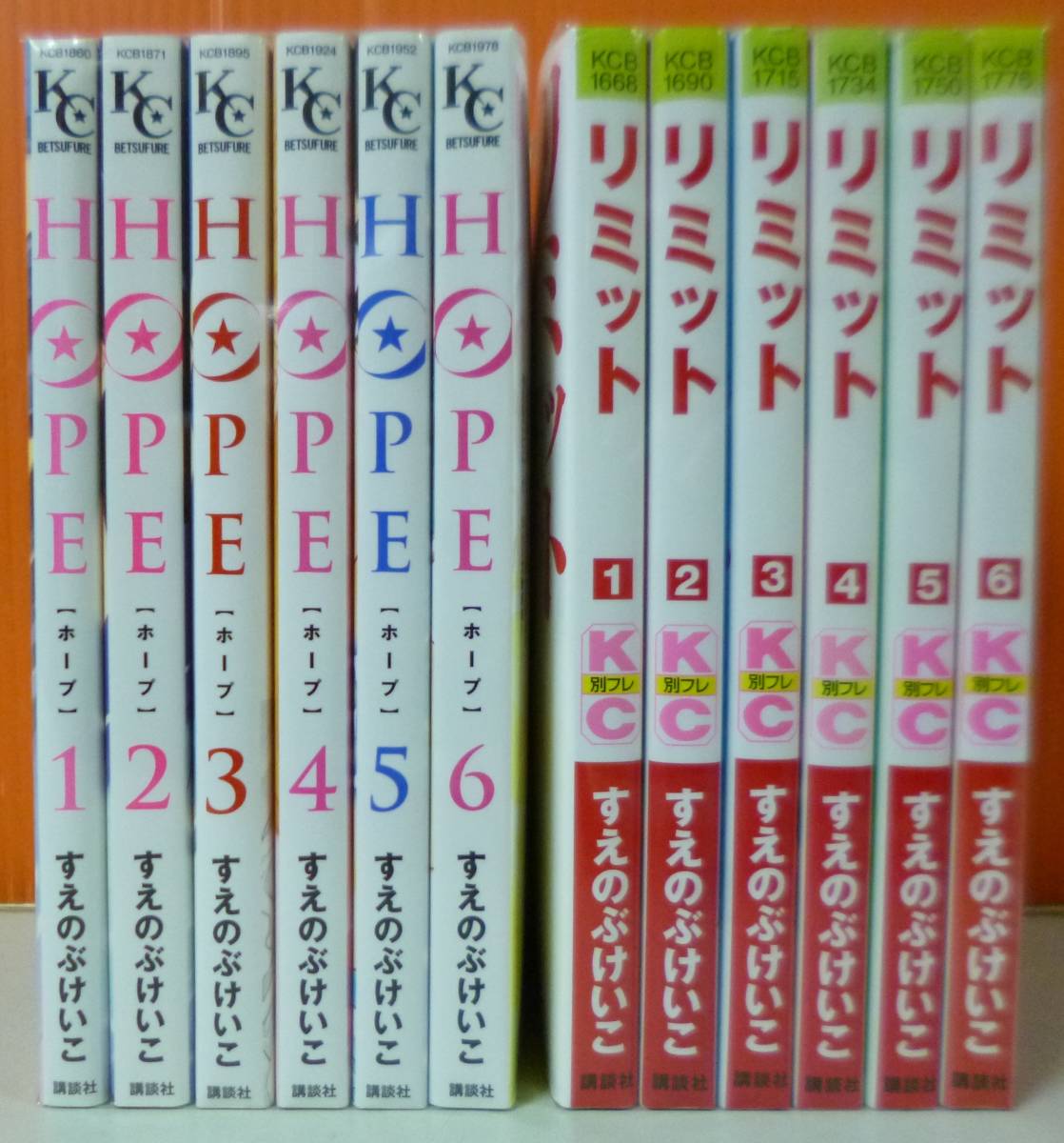 リミット すえのぶの値段と価格推移は 22件の売買情報を集計したリミット すえのぶの価格や価値の推移データを公開