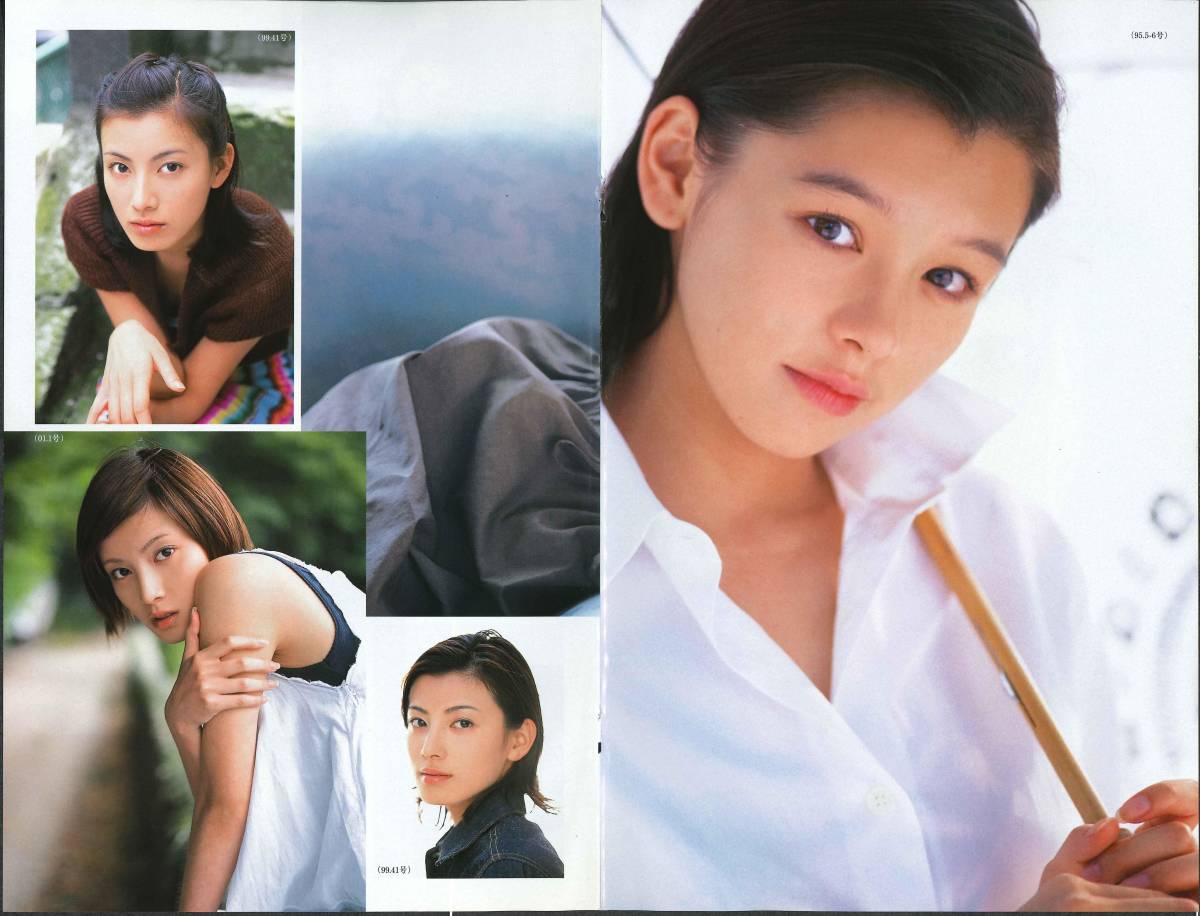 松たか子 広末涼子 ビビアン スー 田中麗奈 加藤あい 奥菜恵 榎本加奈子 内田有紀 稲盛いずみ 昔の可愛い 切り抜き タレント 売買されたオークション情報 Yahooの商品情報をアーカイブ公開 オークファン Aucfan Com