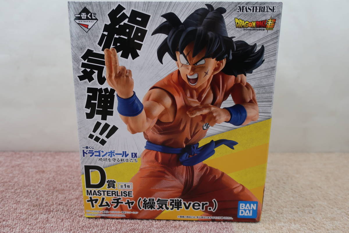 ○HS/ 一番くじ ドラゴンボールEX 地球を守る戦士たち D賞 MASTERLISE 
