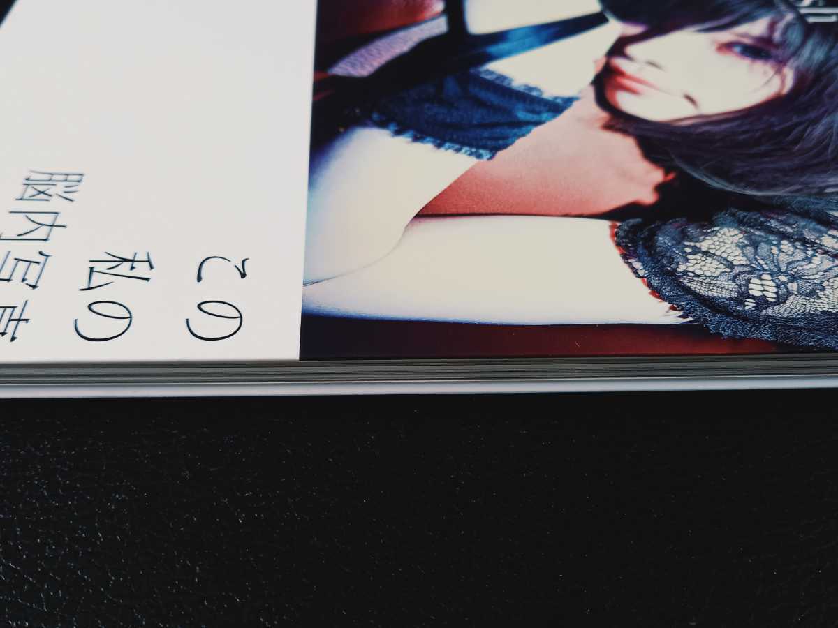 初版 良品 益若つばさ Fetish 写真集 この本は私の脳内写真集 コスプレ ナース セクシー 本 光文社 まとめ買い大歓迎 ま行 売買されたオークション情報 Yahooの商品情報をアーカイブ公開 オークファン Aucfan Com