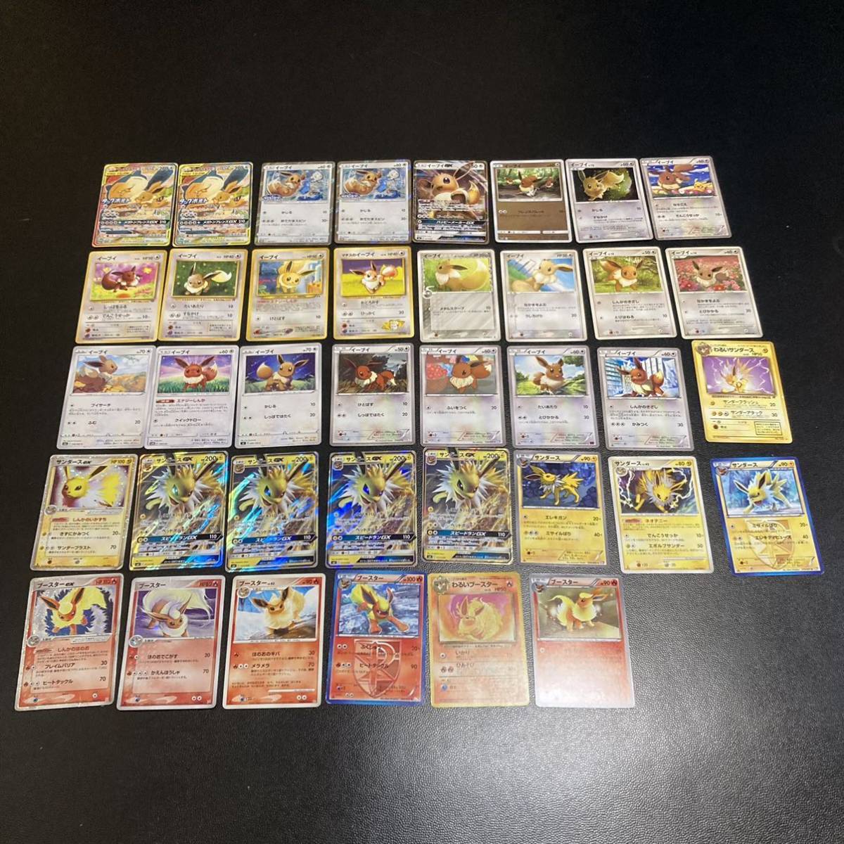 12/12 ポケモンカード イーブイのカード 進化系 73枚セット ブラッキー 