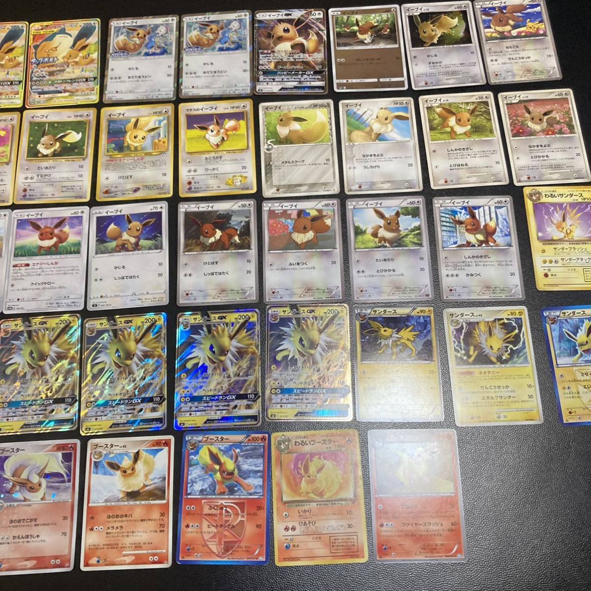 12/12 ポケモンカード イーブイのカード 進化系 73枚セット ブラッキー 