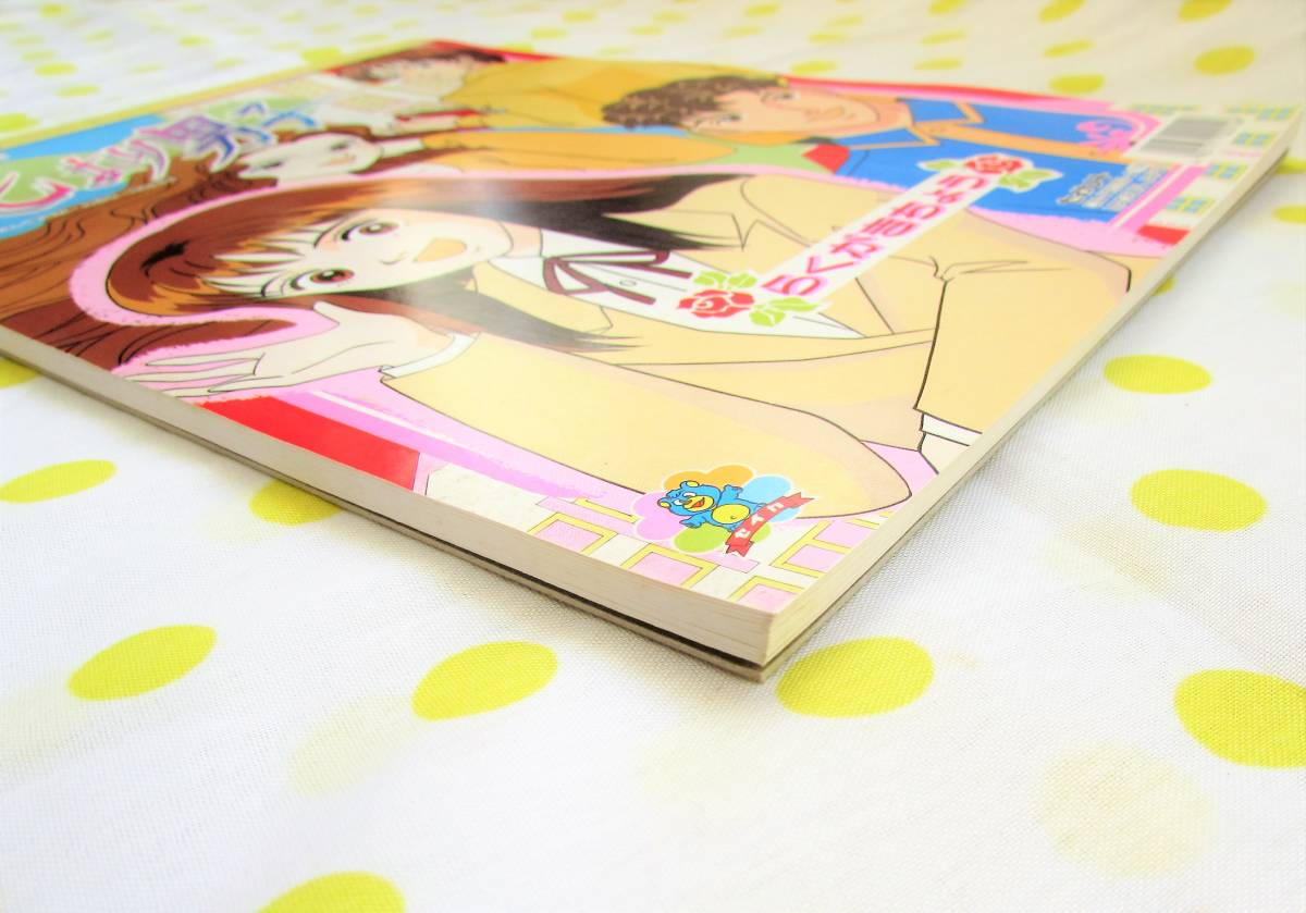 激レア 平成レトロ当時物 花より男子らくがきちょう ファンシー文具神尾葉子90年代80年代子供セイカノートぬりえつき 筆記用具 売買されたオークション情報 Yahooの商品情報をアーカイブ公開 オークファン Aucfan Com