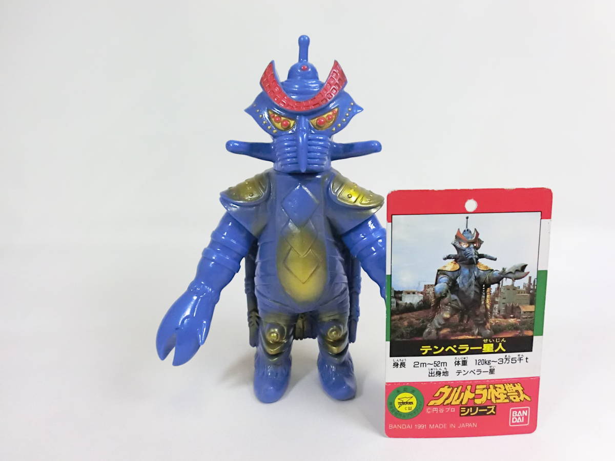 バンダイ 旧 ウルトラ怪獣シリーズ ウルトラマン ウルトラマンタロウ 