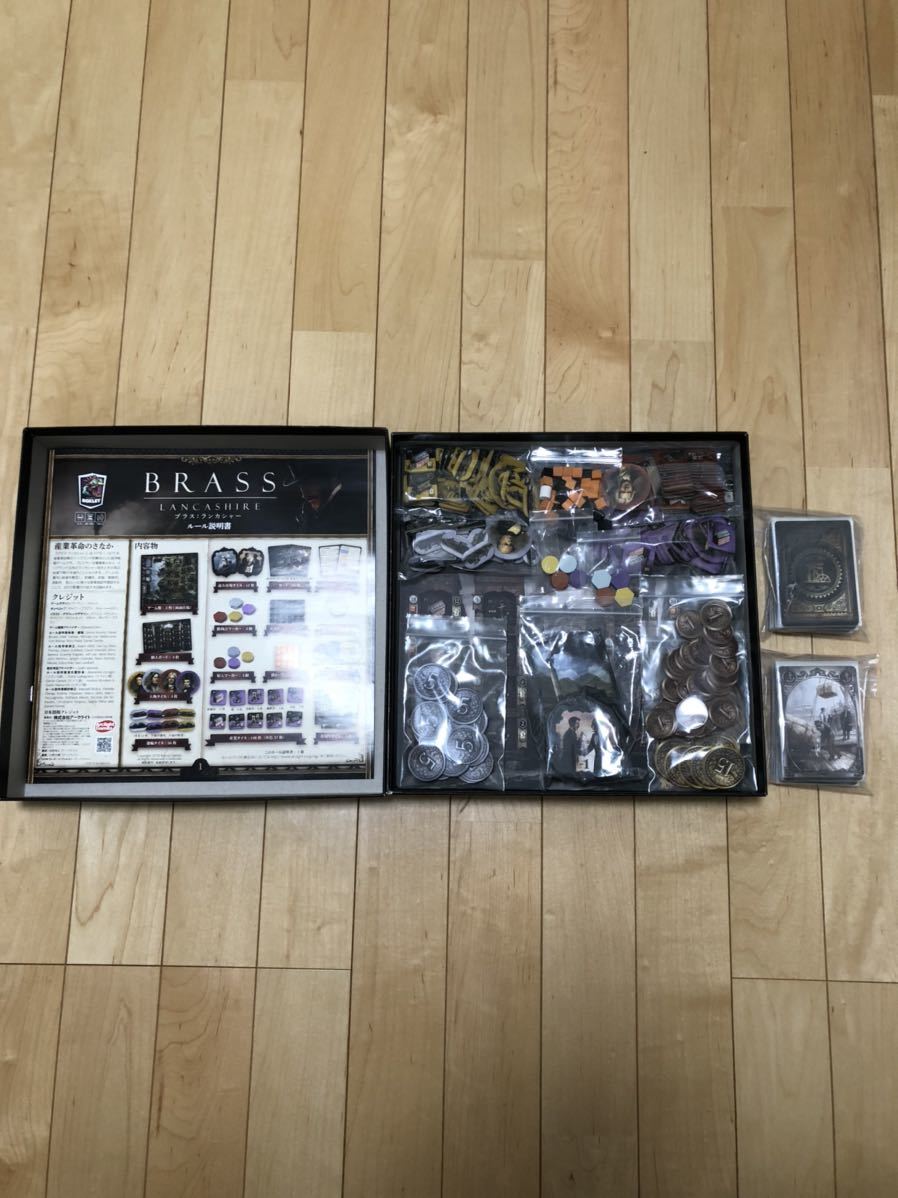 ブラス ランカシャー brass 日本語版 ボードゲーム アークライト 中古美品_3